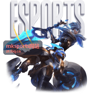 mksports网站赛事数据服务介绍配图